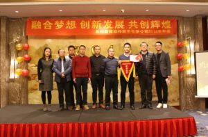 蘇州微締融合夢想、創(chuàng)新發(fā)展、共創(chuàng)輝煌