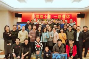 微締年會，一場精彩絕倫的盛典。