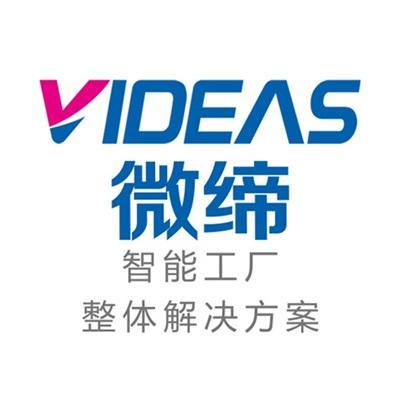 mes供應商.jpg mes供應商.jpg